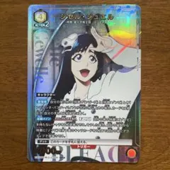 ジゼル•ジュエル　パラレル　ユニオンアリーナ BLEACH ユニオンアリーナ BLEACH ジゼル・ジュエル SR パラレル - メルカリ