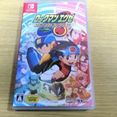 ロックマンエグゼ アドバンスコレクション