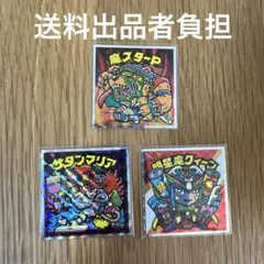 バーサン様 リクエスト 2点 まとめ商品