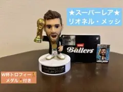ZURU BALLERS FIFA メッシ - メルカリ