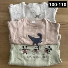 裏起毛トレーナー 110cm 3枚セット