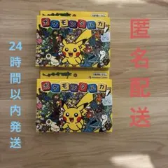 【新品未開封】ポケモンタルカ ポケモンセンター　限定　かるた　ポケットモンスターのサムネイル