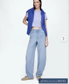 GAP バレル　ハイライズ　デニム