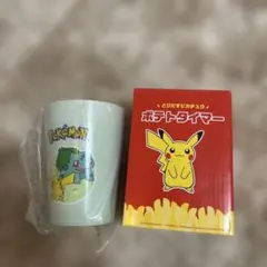 マクドナルド とびだすピカチュウ ポテトタイマー　カップ　新品未開封のサムネイル