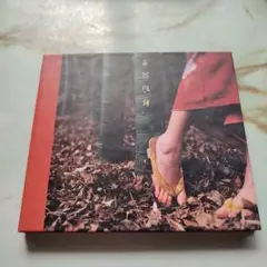 花鳥風月 スピッツ CD 初回盤デジパック仕様 - メルカリ