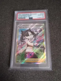 2026年最新】マリルリ psa10の人気アイテム - メルカリ