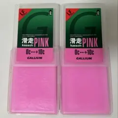 ガリウム LF 滑走PINK 2個セット 激安‼️ GALLIUM WAX wax