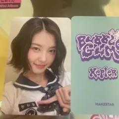 【24時間以内発送】　Kep1er ダヨン　MAKESTAR ヨントン　トレカ
