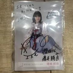 櫻坂46 生写真　4th ANNIVERSARY ライブ衣装　増本綺良　サイン 櫻坂46 生写真 4th ANNIVERSARY ライブ衣装 増本綺良 サイン