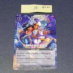 2026年最新】lorcana promoの人気アイテム - メルカリ