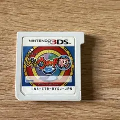 妖怪ウォッチ真打3DS動作未確認 ジャンク品