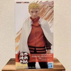 送料込！新品・未開封 NARUTO ナルト フィギュア