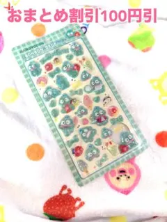 サンリオ　ハンギョドン　ボンボンドロップシール