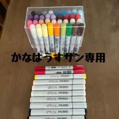 Too Copic Sketch Ciao マーカーペン セットのサムネイル