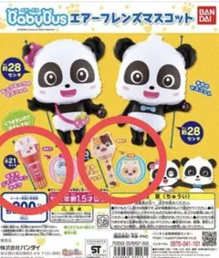 スティックバルーン　ベビーバス　BabyBus　ミミ　モモ　ジャンジャン　ティミ