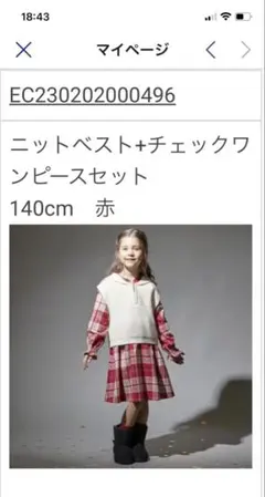 美品⭐︎アナスイミニ⭐︎ニットベスト+チェックワンピースセット 140cm 赤