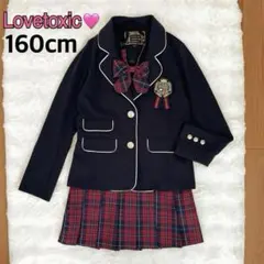 160cm 卒服 フォーマル ジャケット×スカートLovetoxic