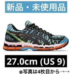KENZO Asics Gel-Kayano Digital アクア/ブラックのサムネイル