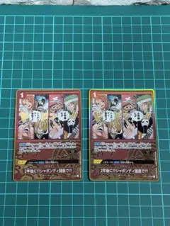 ワンピース ミラバト キラー ユースタスキャプテンキッド 懸賞金