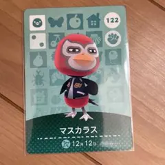 どうぶつの森 あつ森 amiiboカード マスカラス