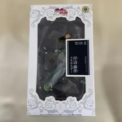 岸辺露伴ver3 クリスタル版　ワンフェス限定 岸辺露伴ver3 クリスタル版 ワンフェス限定 - メルカリ