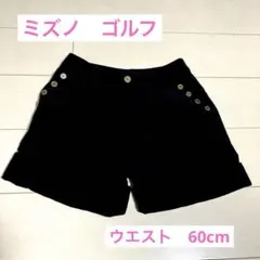 ミズノ　ゴルフ　コーデュロイ　ショートパンツ