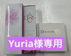 Yuria様専用リキッドファンデ05＆固形ファンデ05＆プロテク【新品】