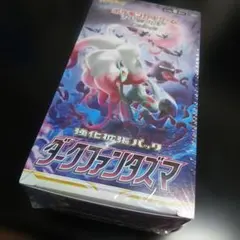 ダークファンタズマシュリンク付未開封品