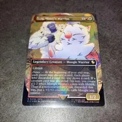 モーグリ族の戦士、モグ　チョコボトラックfoil 1枚　英語　MTG