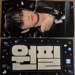 2025年最新】day6 グッズの人気アイテム - メルカリ