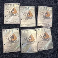 メガドリームex ユキワラシar カード 6枚セット