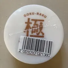 2026年最新】ラクスタの人気アイテム - メルカリ