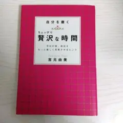 ひまママ様 リクエスト 2点 まとめ商品
