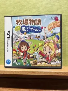 牧場物語 ようこそ！風のバザールへ 動作確認済