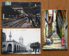 フランス絵はがき【アルジェのカスバ 月夜の路面電車 グランド・モスク】計３枚