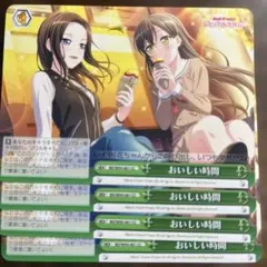 ヴァイス リコリス・リコイル 横取りチャンス！ たきな＆千束 PR+