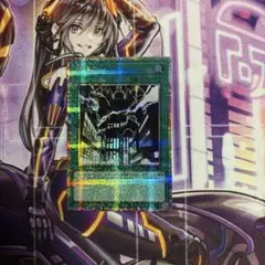 2026年最新】神鳴り プリズマの人気アイテム - メルカリ