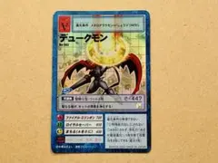 BHK-3 ドルゴラモン 香港限定 旧デジモンカード 赤枠 - メルカリ