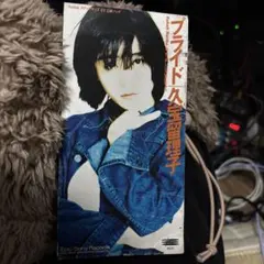 Item thumbnail for item 8a79a436-b044-4495-bfa6-22943842b884