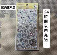 正規品　ボンボンドロップシール しずくちゃん みるみるちゃん クーリア 大