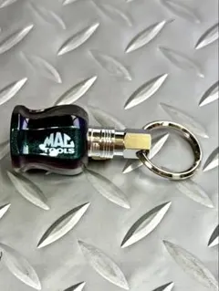 マックツール、オリジナル改造グリップキーホルダー紫、マジョーラ使用