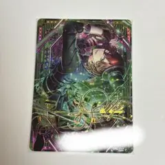 うたプリ ビジュコレvol.5 UR 寿嶺二 嶺二 ウルトラレア - メルカリ