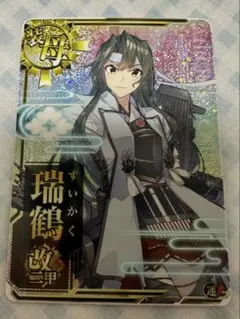 10th anniversary Morfonica 八潮 瑠唯 EX | Mercari