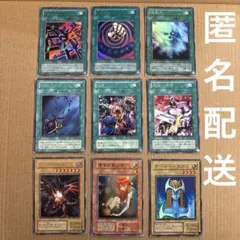 初期　2期　9枚　まとめ売り