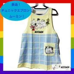 ✴︎最新柄！新品！【 MOOMIN】ムーミン チュニック エプロン 保育士✴︎Eのサムネイル