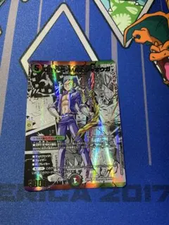 CRYSMAXジャオウガ カリスマックスジャオウガ シークレット 漫画