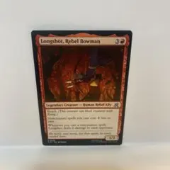 MTG 軍団の成形機械/Legion Extruder BIG 英語版4枚 - メルカリ
