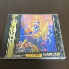 セガサターンソフト⭐︎ヴァンパイア ハンターDarkstalkers