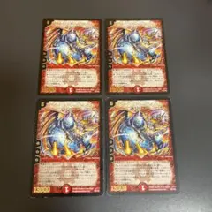 2025年最新】イクシオンバーニングレイブの人気アイテム - メルカリ