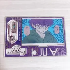 2026年最新】キルア バースデーの人気アイテム - メルカリ